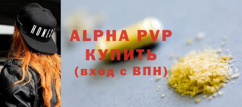 Alpha PVP Crystall  где продают наркотики  Любим 